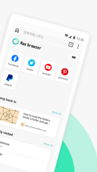 Télécharger Max Browser—Privé et sécurisé Communication pour Android Capture d'écran 2