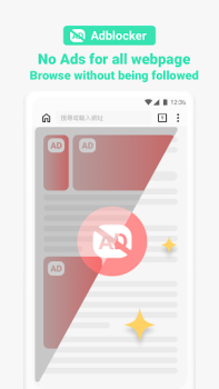 Télécharger Max Browser—Privé et sécurisé Communication pour Android Capture d'écran 5
