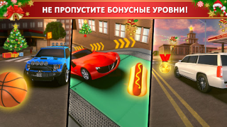 Télécharger School Bus Simulator Driving Course pour Android Capture d'écran 4