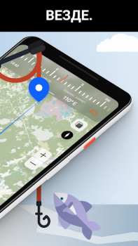 Télécharger Marlin: Ultimate Fishing App Cartes et navigation pour Android Capture d'écran 2
