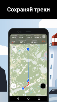 Télécharger Marlin: Ultimate Fishing App Cartes et navigation pour Android Capture d'écran 4