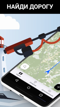 Télécharger Marlin: Ultimate Fishing App Cartes et navigation pour Android Capture d'écran 5