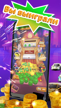 Télécharger Cash Empire Occasionnel pour Android Capture d'écran 2