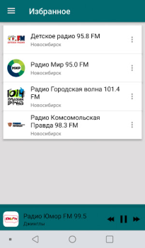 Télécharger Radio Novosibirsk Musique et audio pour Android Capture d'écran 3