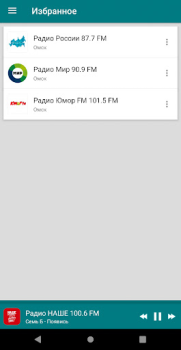 Télécharger Radio Omsk Musique et audio pour Android Capture d'écran 3