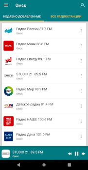 Télécharger Radio Omsk Musique et audio pour Android Capture d'écran 4