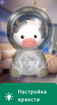 Télécharger Veilleuse - de lespace Maternité et enfance pour Android Capture d'écran 4