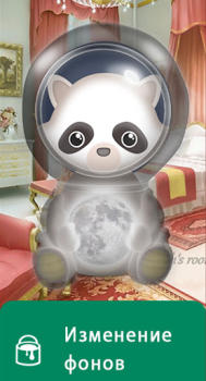 Télécharger Veilleuse - de lespace Maternité et enfance pour Android Capture d'écran 5