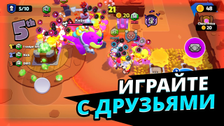 Télécharger Squad Busters Aventures pour Android Capture d'écran 2