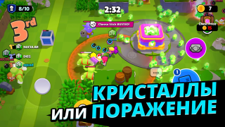 Télécharger Squad Busters Aventures pour Android Capture d'écran 4