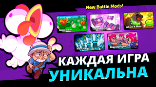 Télécharger Squad Busters Aventures pour Android Capture d'écran 6