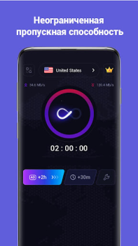 Télécharger VPN Inf - Security Stable VPN Outils pour Android Capture d'écran 2