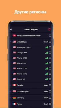 Télécharger VPN Inf - Security Stable VPN Outils pour Android Capture d'écran 4