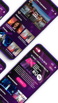 Télécharger RU.TV Musique et audio pour Android Capture d'écran 3