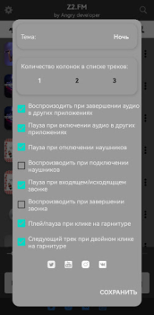Télécharger Z3.FM Musique et audio pour Android Capture d'écran 4