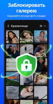 Télécharger App Lock - Applock Fingerprint Travail pour Android Capture d'écran 2