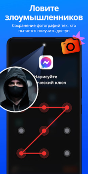 Télécharger App Lock - Applock Fingerprint Travail pour Android Capture d'écran 4