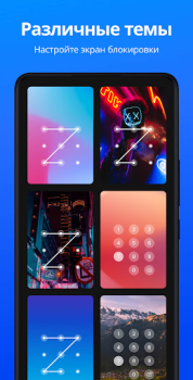 Télécharger App Lock - Applock Fingerprint Travail pour Android Capture d'écran 5