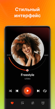 Télécharger Lecteur de musique,Lecteur mp3 Musique et audio pour Android Capture d'écran 3