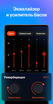 Télécharger Lecteur de musique,Lecteur mp3 Musique et audio pour Android Capture d'écran 7