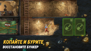 Télécharger Last Fortress: Underground Stratégies pour Android Capture d'écran 2