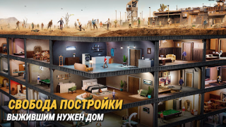 Télécharger Last Fortress: Underground Stratégies pour Android Capture d'écran 3