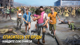 Télécharger Last Fortress: Underground Stratégies pour Android Capture d'écran 7