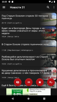 Télécharger Новости 31: Белгород Actualités et magazines pour Android Capture d'écran 2