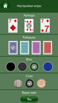 Télécharger Blackjack 21 Card Game Friends Jeux de cartes pour Android Capture d'écran 4