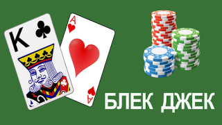 Télécharger Blackjack 21 Card Game Friends Jeux de cartes pour Android Capture d'écran 6