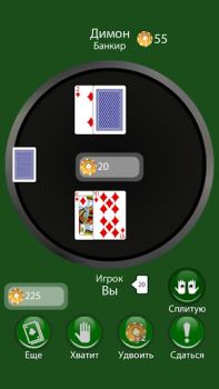 Télécharger Blackjack 21 Card Game Friends Jeux de cartes pour Android Capture d'écran 7