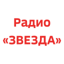 Télécharger  Радио «ЗВЕЗДА»