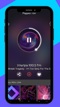 Télécharger Радио гоп россия фм онлайн Musique et audio pour Android Capture d'écran 4