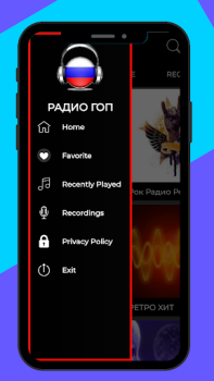 Télécharger Радио гоп россия фм онлайн Musique et audio pour Android Capture d'écran 5