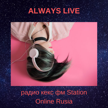 Télécharger радио кекс фм Station Online R Musique et audio pour Android Capture d'écran 3