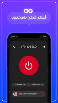Télécharger vpn Communication pour Android Capture d'écran 3
