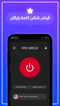 Télécharger vpn Communication pour Android Capture d'écran 4