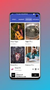 Télécharger радио ретро фм-ретро фм Musique et audio pour Android Capture d'écran 3