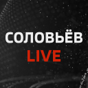 Télécharger  Соловьёв LIVE - Смотреть эфир