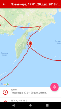 Télécharger Tremblements De Terre Cartes et navigation pour Android Capture d'écran 3