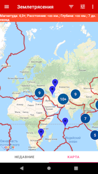Télécharger Tremblements De Terre Cartes et navigation pour Android Capture d'écran 4