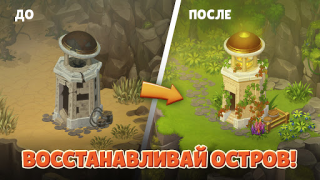 Télécharger Island Hoppers: Jeu de ferme Aventures pour Android Capture d'écran 3