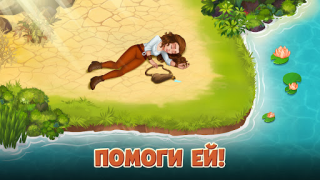 Télécharger Island Hoppers: Jeu de ferme Aventures pour Android Capture d'écran 6