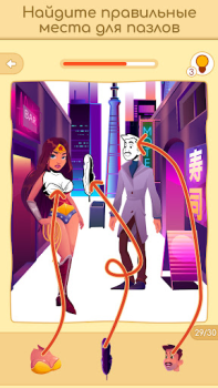 Télécharger Art Master 2 : énigmes d'art Jeux de réflexion pour Android Capture d'écran 3