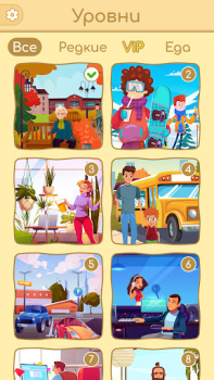 Télécharger Art Master 2 : énigmes d'art Jeux de réflexion pour Android Capture d'écran 4