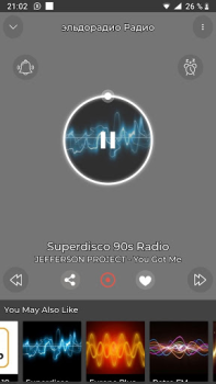 Télécharger эльдорадио Радио онлайн Musique et audio pour Android Capture d'écran 2