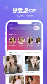 Télécharger HiFun Social pour Android Capture d'écran 5