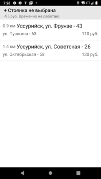 Télécharger КурьерМаркет - работа курьером Travail pour Android Capture d'écran 2