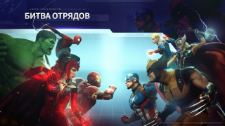 Télécharger MARVEL Future Revolution Jeux de rôle pour Android Capture d'écran 2