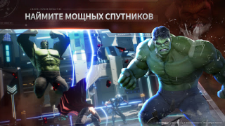 Télécharger MARVEL Future Revolution Jeux de rôle pour Android Capture d'écran 7